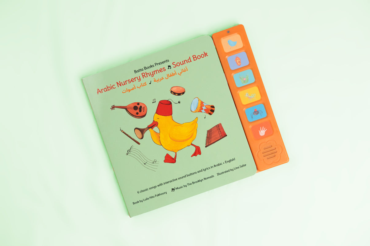 Nursery Rhymes Sound Book - Arabic & English