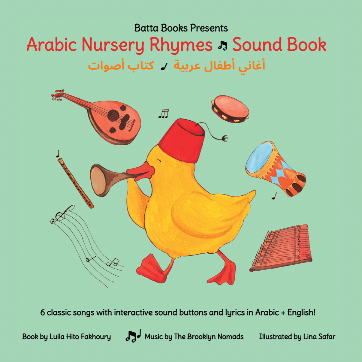 Nursery Rhymes Sound Book - Arabic & English