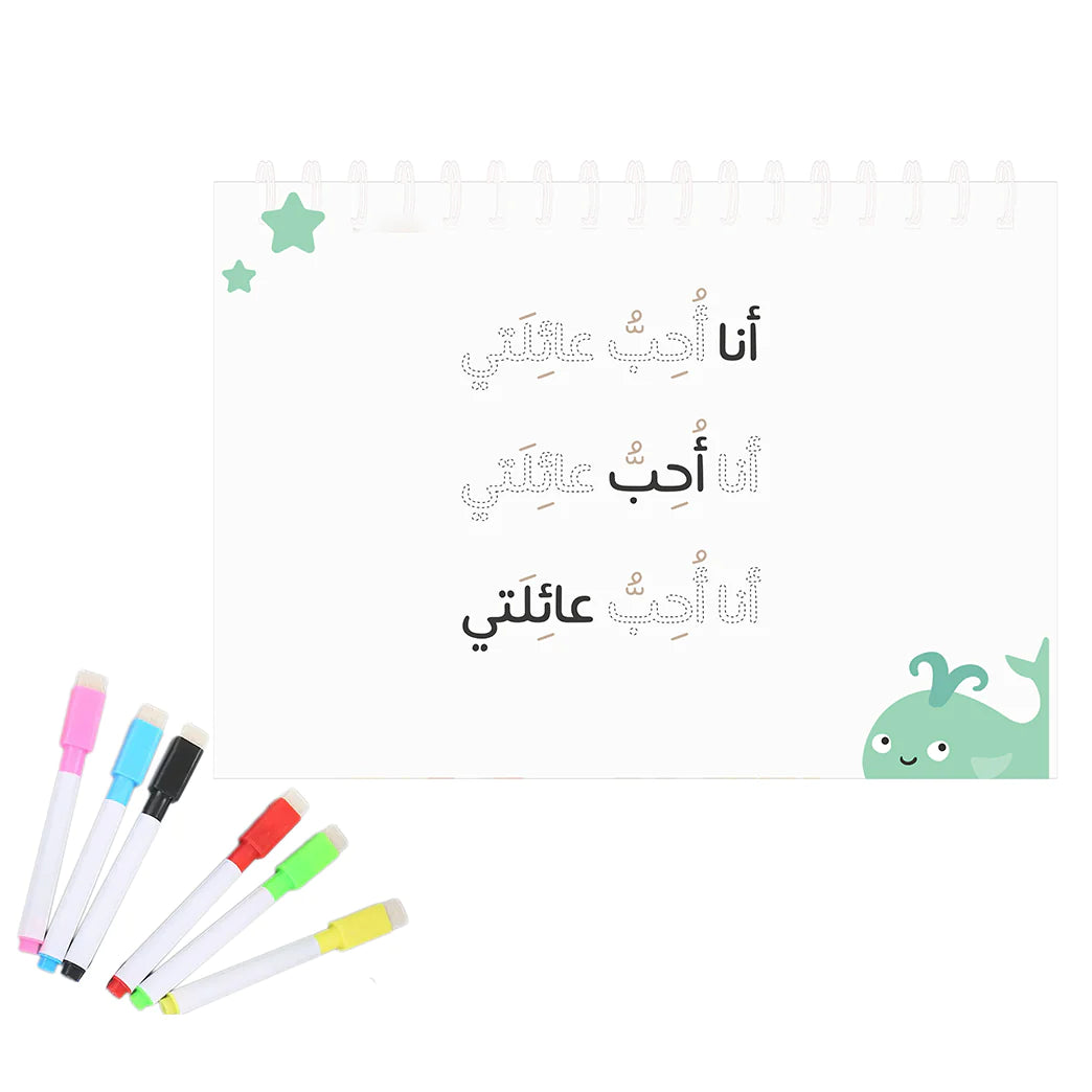 Book - كتاب تفاعلي عربي