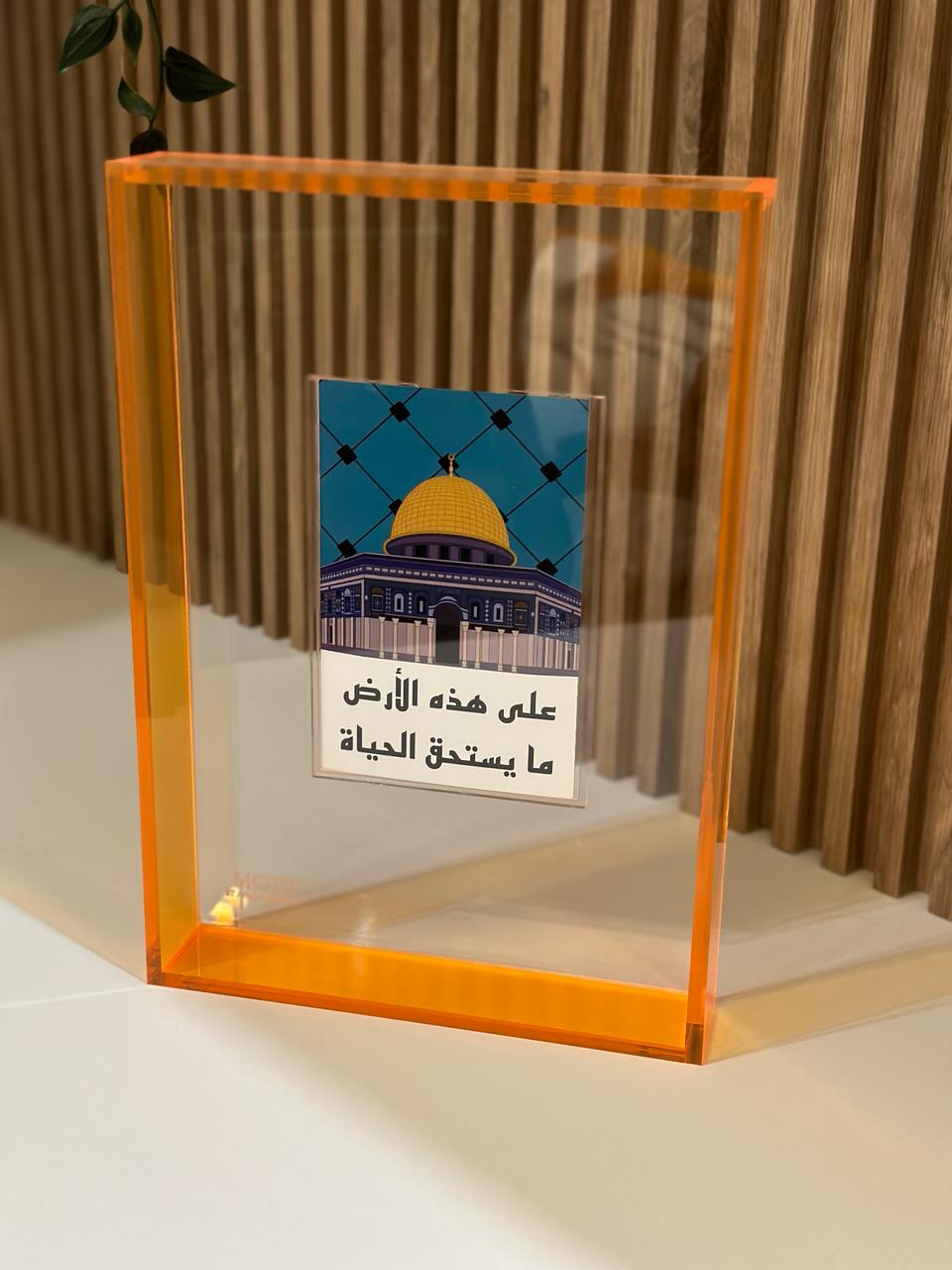Acrylic Frame Small - Orange