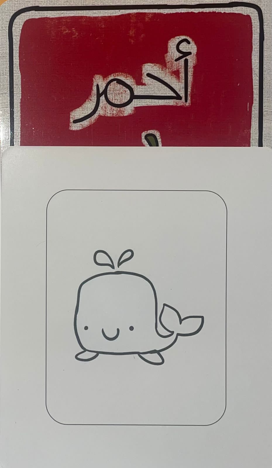 Flash Cards - الالوان