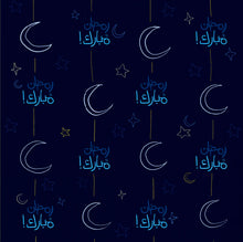 Load image into Gallery viewer, Ramadan Mubarak - Arabic Board Book
