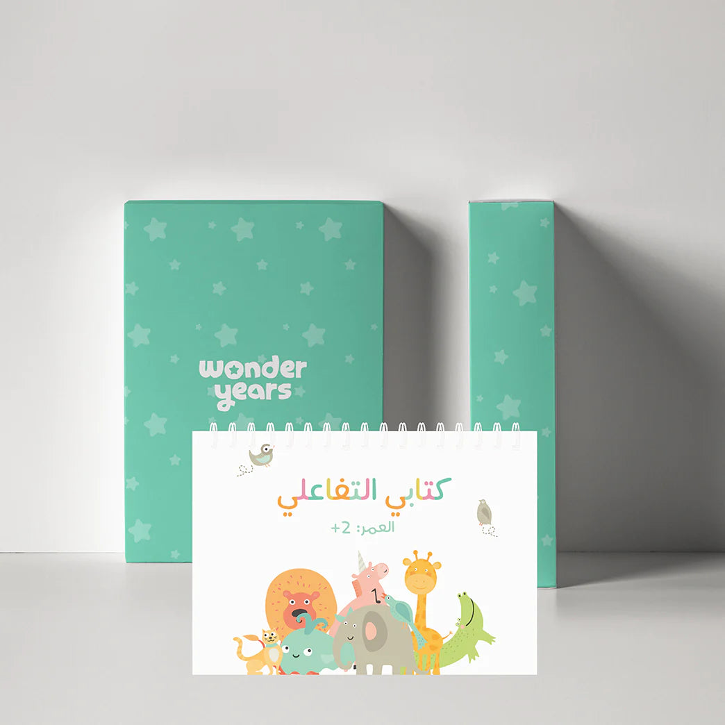 Book - كتاب تفاعلي عربي