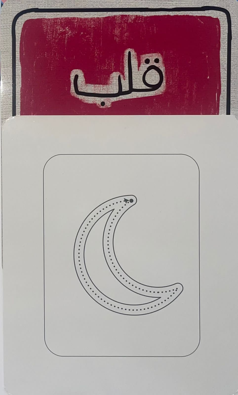 Flash Cards - الاشكال