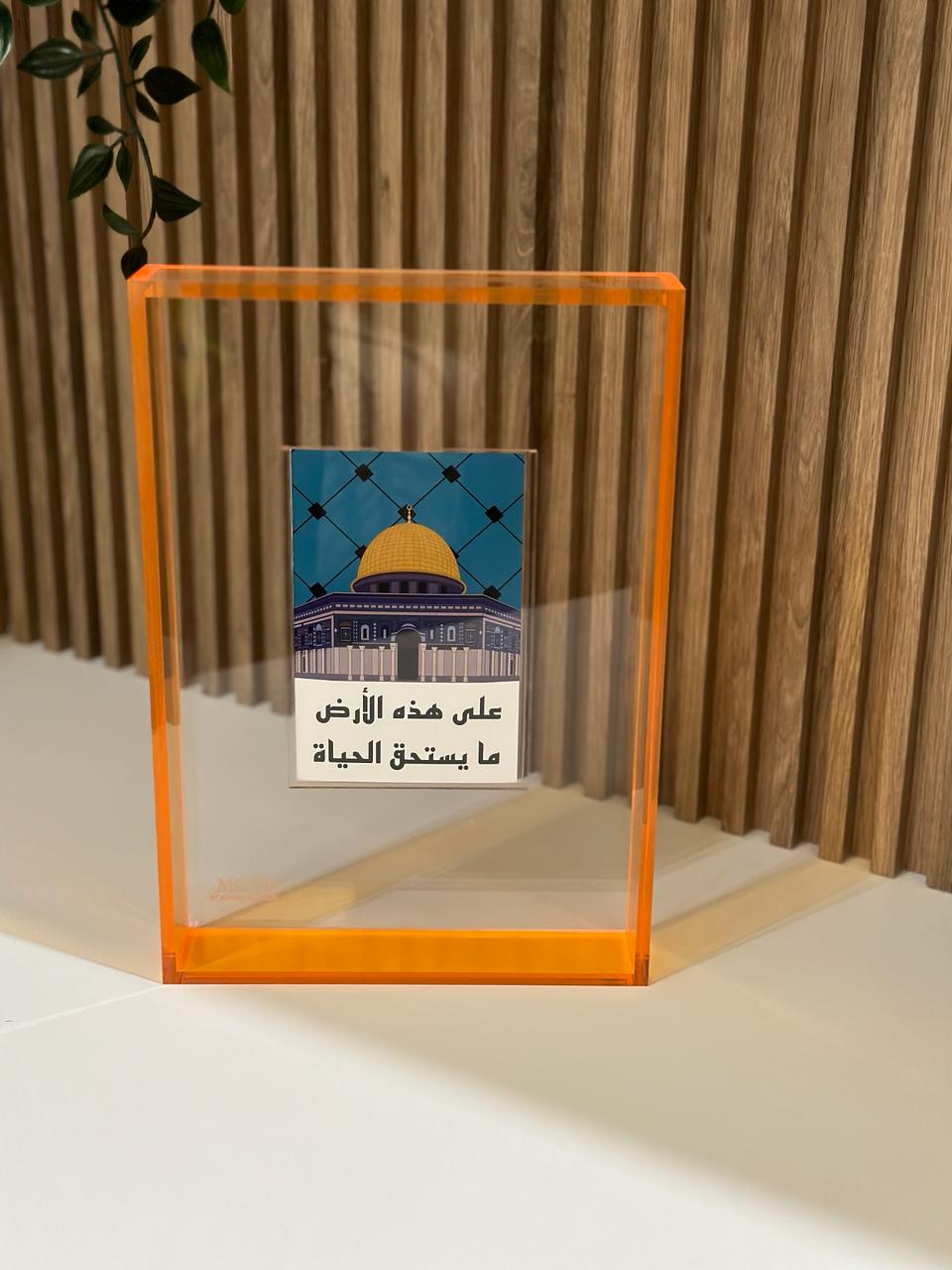 Acrylic Frame Small - Orange