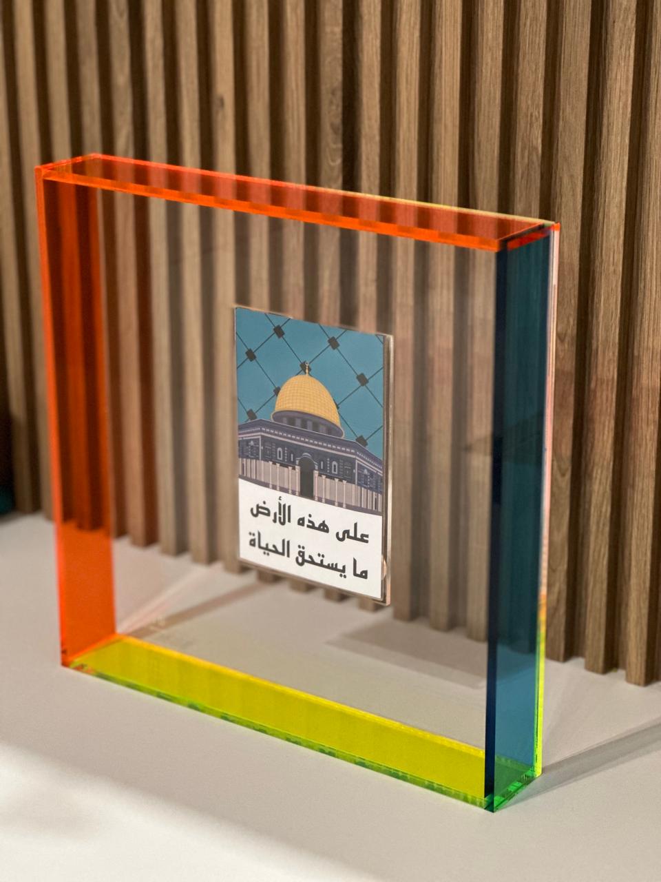 Acrylic Frame - Multi Color