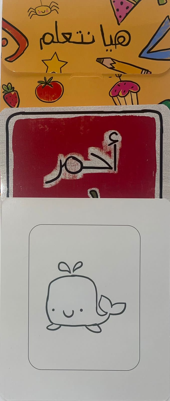 Flash Cards - الالوان