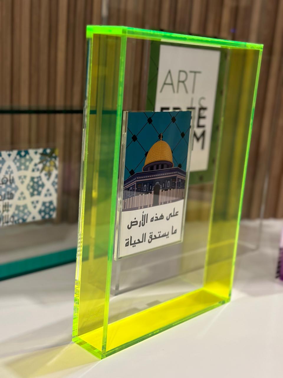 Acrylic Frame Small - Yellow