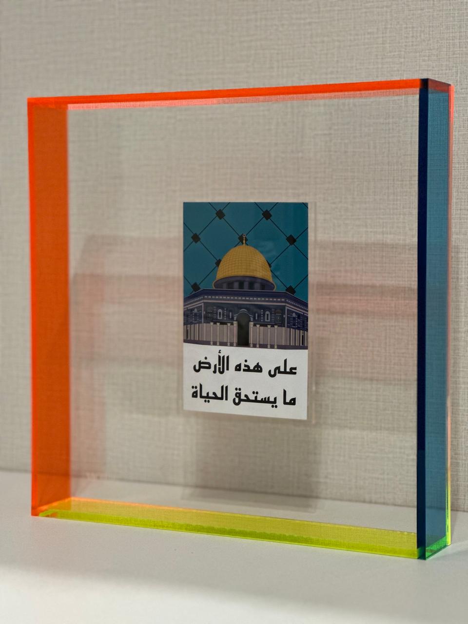 Acrylic Frame - Multi Color