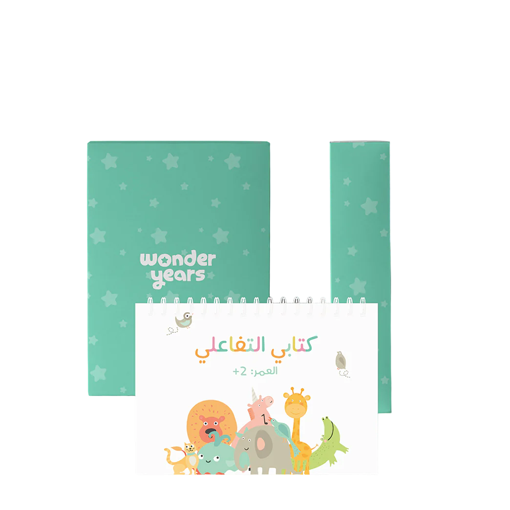 Book - كتاب تفاعلي عربي
