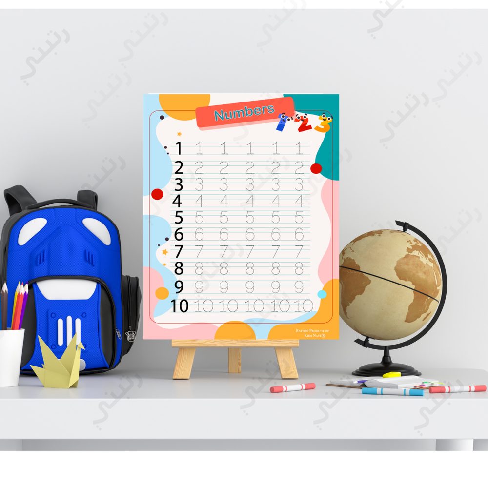 English Numbers Board