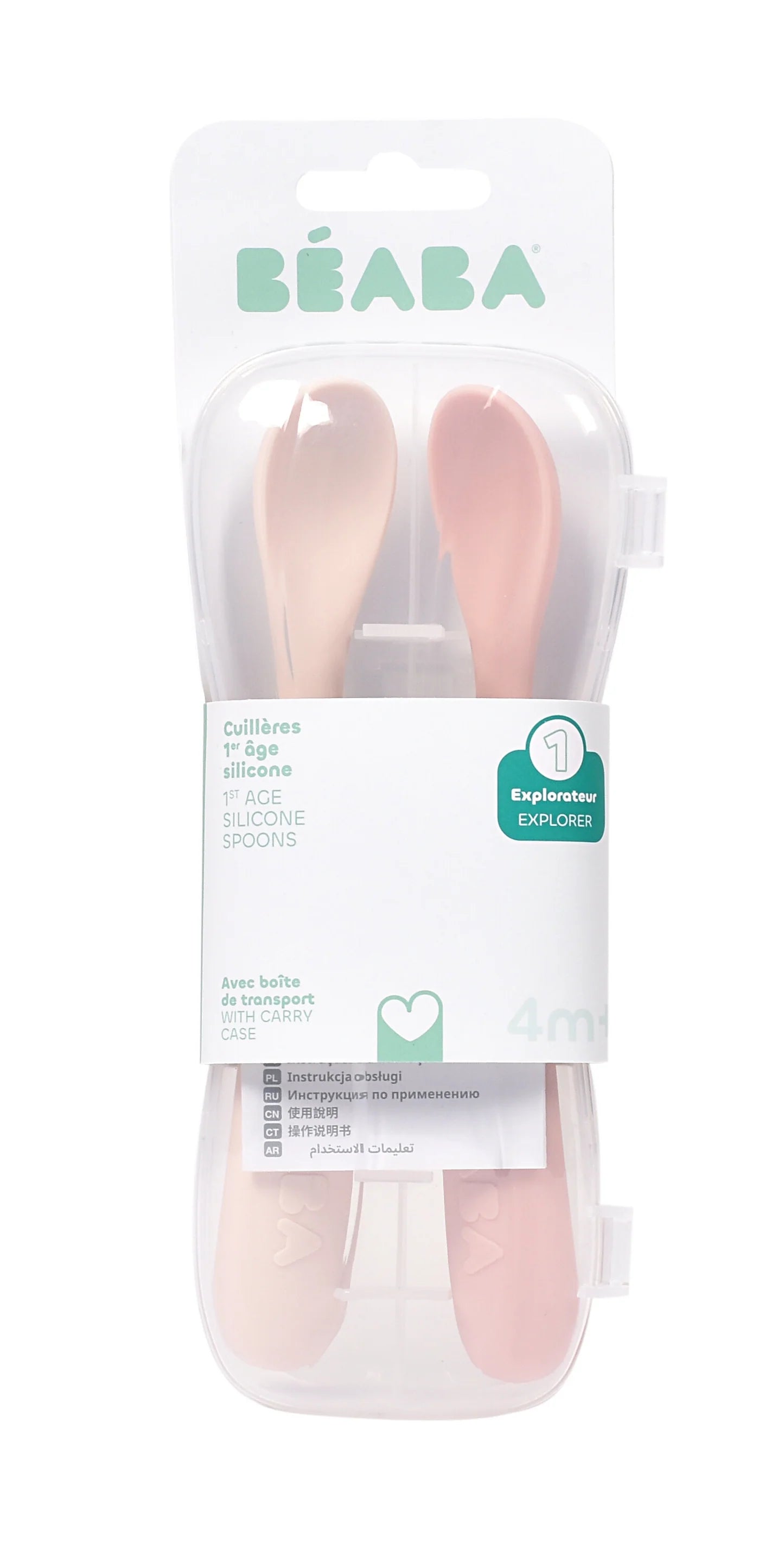 1st stage 2 silicone spoon set + carry box - Cotton candy / Marshmallow