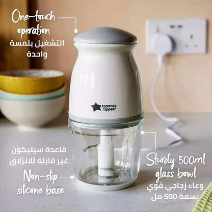 Glass Bowl Quick-Chop Mini Baby Food Blender - 500ml