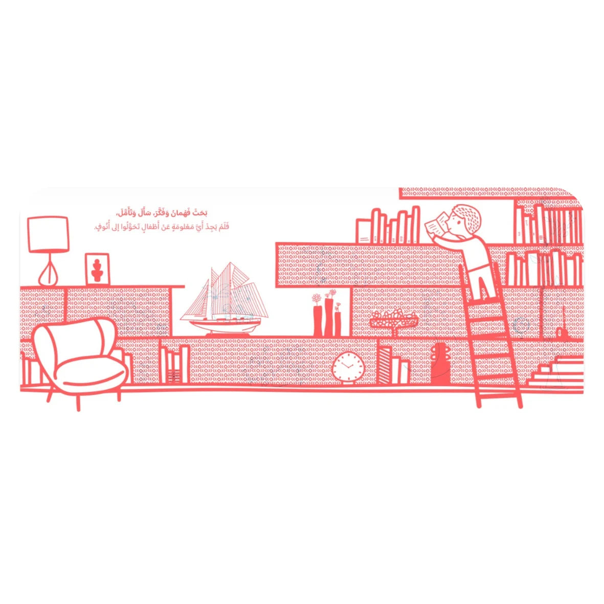 Book - فهمان