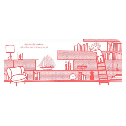 Book - فهمان