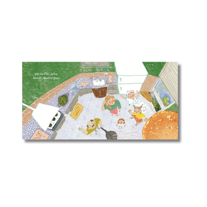 Book - عائلة غنية