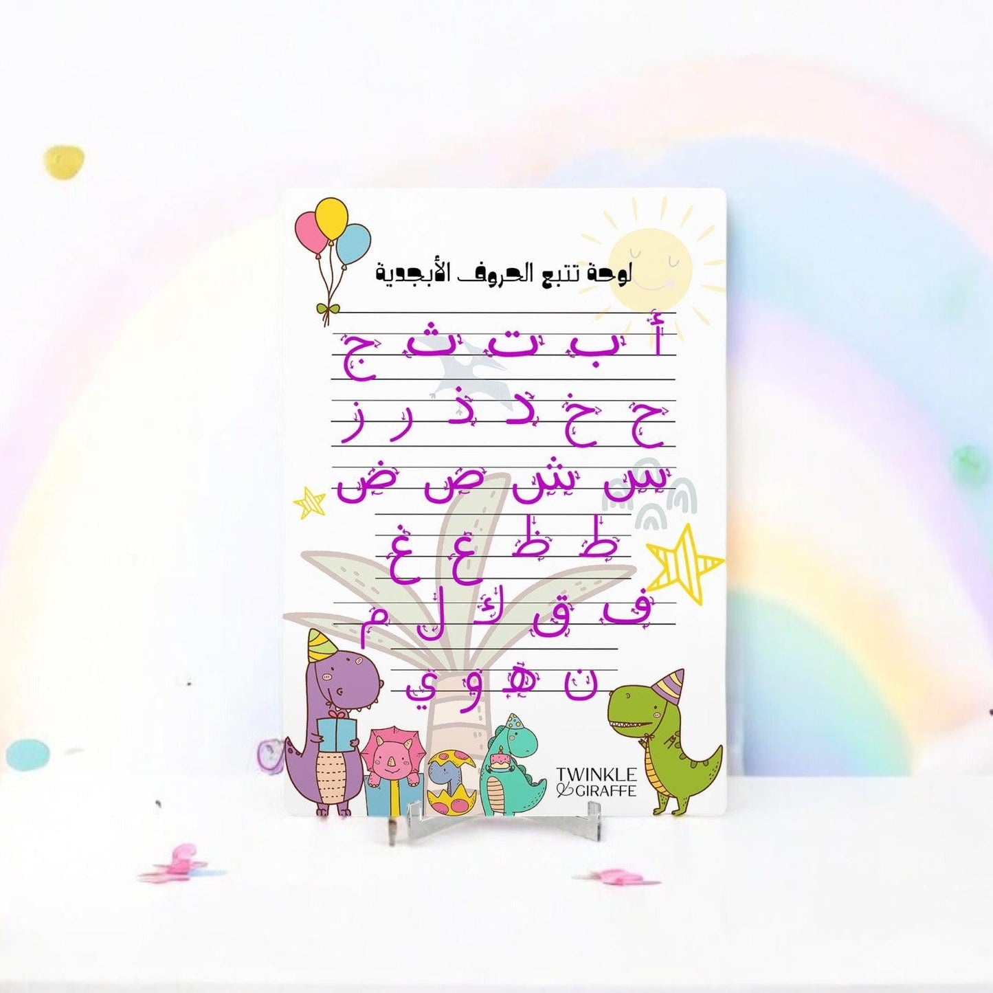 Interactive Arabic Alphabet Tracing Acrylic Board