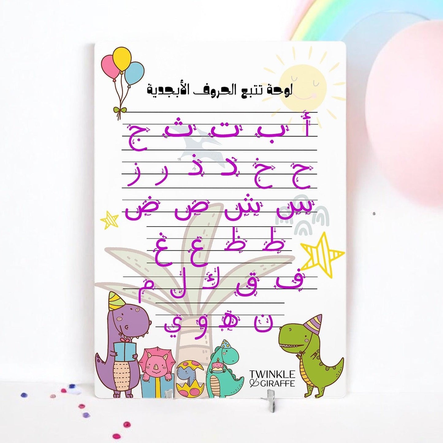 Interactive Arabic Alphabet Tracing Acrylic Board