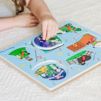 Sound Puzzle - Nursery Rhymes