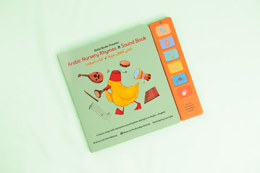 Nursery Rhymes Sound Book - Arabic & English