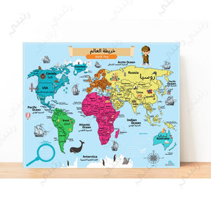 World Map Board