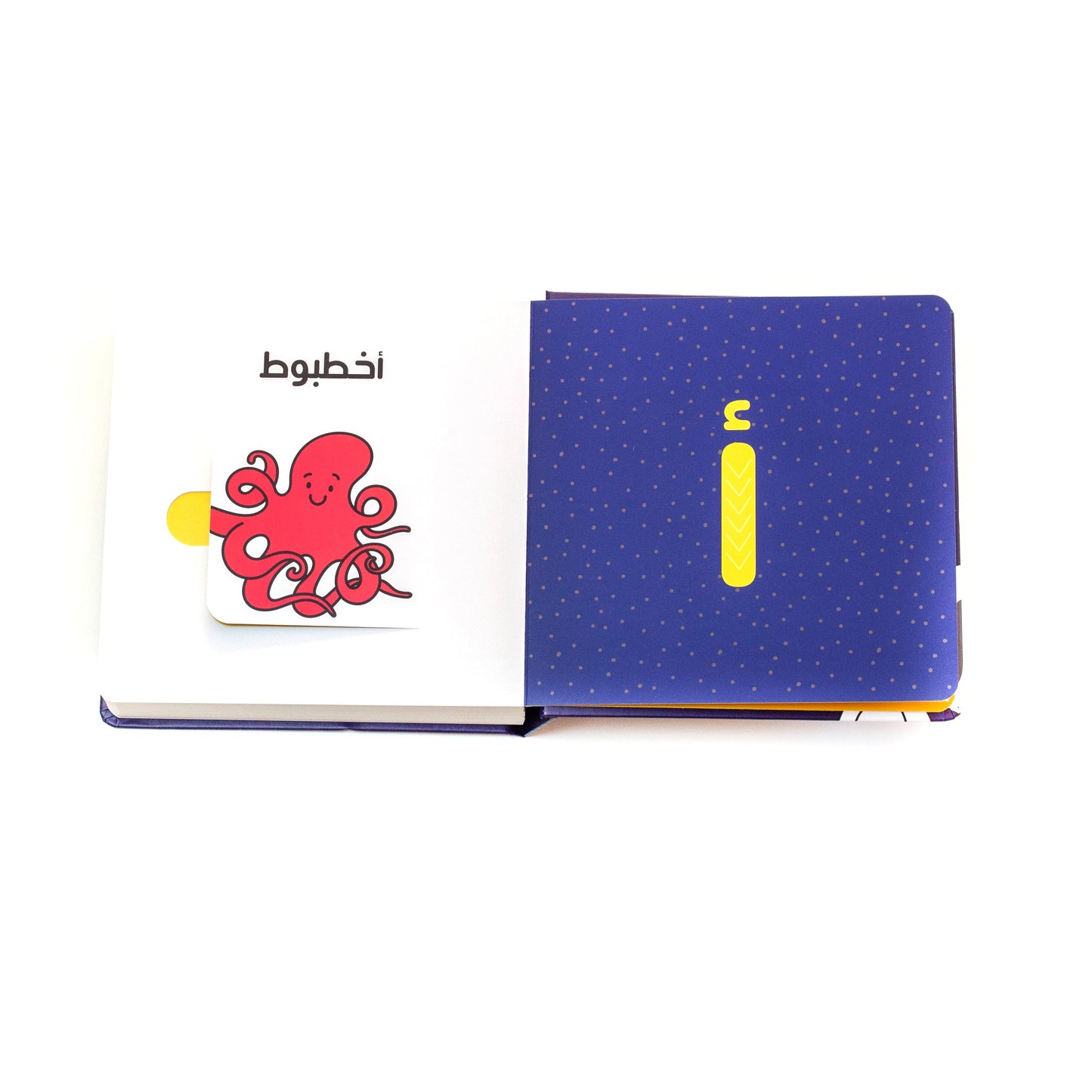 Book - أ ب ت